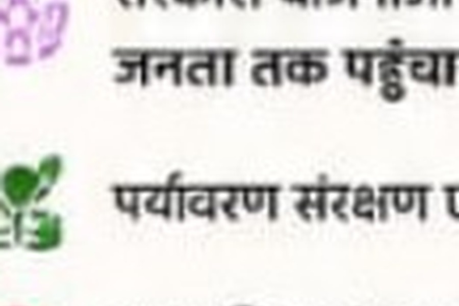 रक्तदान illustrative visual